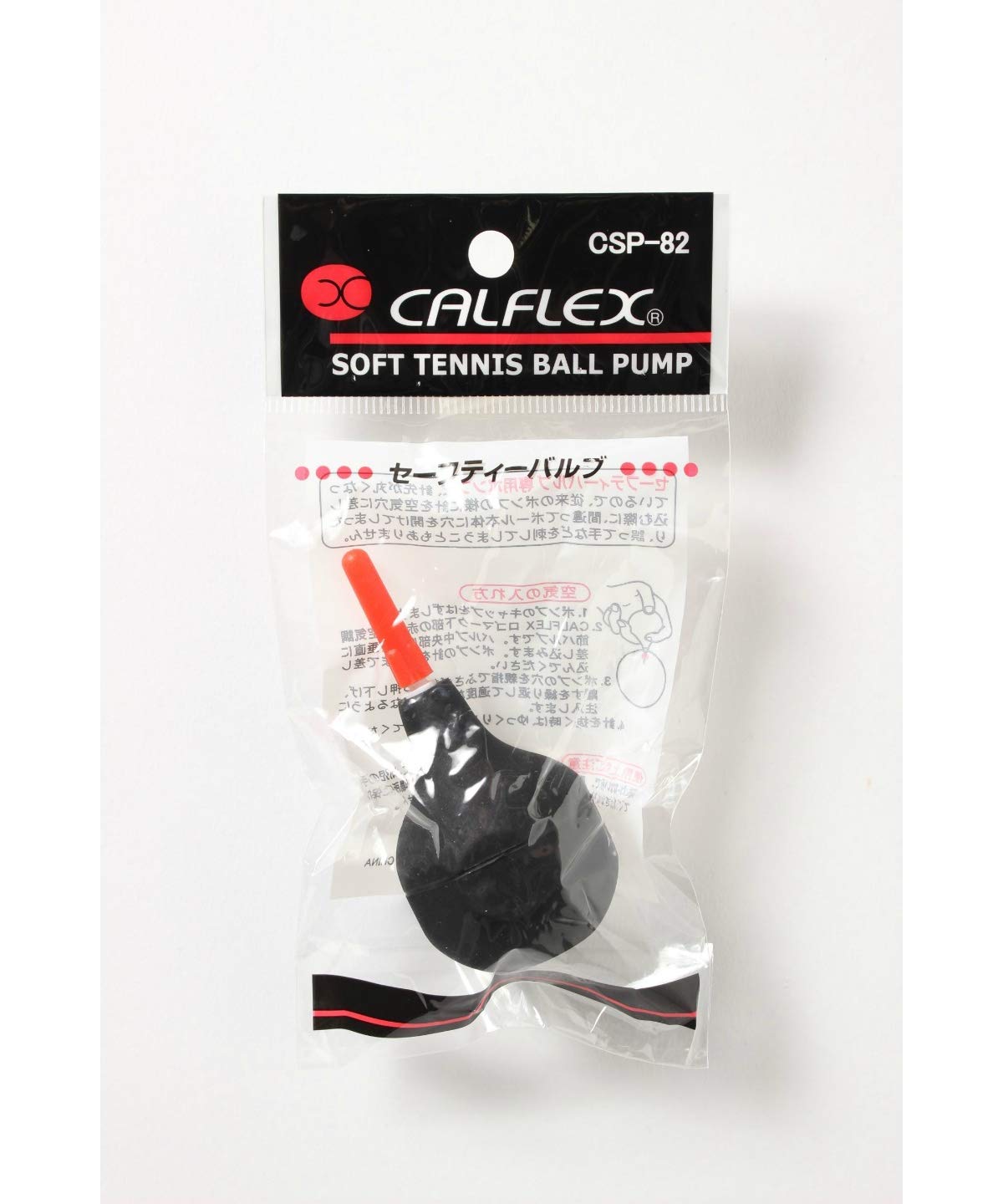テニスボール　新品未使用　calflex カルフレックス CALFLEX (カルフレックス） やわらかテニスボール STAGE3 2球入